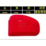Paint Tool Putty Scraper Factory - OEM Rubber Plastic Manual Polish