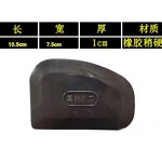 Car Putty Oval Spreader Supplier - OEM 7.5x10cm Plastic Auto Painting