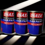 Car Spraying Paint Factory - OEM Polyurethane Acrylic Hand Held