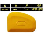 Industrial Grade Scraper Manufacturer - OEM Multifunction Plastic Blade