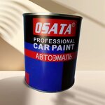 Polyurethane Car Paint Factory - OEM High Quality 1K UV Adhesion