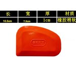 Auto Body Filler Spreader Supplier - OEM Industrial Oval Putty Spatula