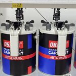 Automatic Paint Mixer Supplier - OEM Customizable 1L/4L Capacity