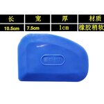 Automotive Body Filler Spreader Manufacturer - OEM Reusable Plastic Oval