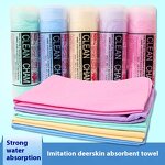 PVA Towel Factory - OEM Wholesale Quick-Dry Deerskin Absorbent