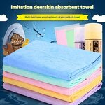 PVA Towel Factory - OEM Wholesale Quick-Dry Deerskin Absorbent