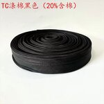 Pants Waist Band Interlining Supplier - Resin and Cotton Fabric for Business Suit