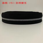 Anti-slip Waistband Manufacturer - for Pants Trousers and Pantaloons