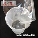 Water Soluble Stabilizer Interlining Factory - Wash-away PVA Plastic Embroidery Back Film