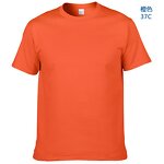 Men T-shirt Supplier - OEM Hot Sell 100% Cotton Casual High