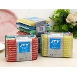 Dishwashing Sponge Manufacturer - OEM Pinstripe Scrubbing king Block