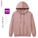 Hoodies Supplier - OEM Best Seller 330g Cotton Pullover Custom