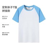 Raglan Sleeve T-shirt Manufacturer - OEM Good Quality 100% Cotton