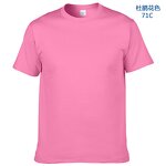 Men T-shirt Supplier - OEM Hot Sell 100% Cotton Casual High