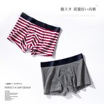 Men Underwear Manufacturer - OEM High Quality Cotton Modal Spandex