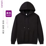 Hoodies Supplier - OEM Best Seller 330g Cotton Pullover Custom