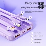 Charging Belt Supplier - OEM Fast Charging 20000mA Sharing