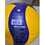 PU Leather Volleyball Manufacturer - Soft Touch Custom Logo