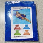 Inflatable Lounge Chair Manufacturer - Air Sofa Bed & Hammock