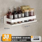 Stainless Steel Spice Rack Supplier - OEM Simple Detachable Washable