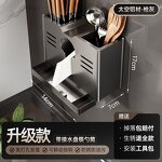 Wall-Mounted Kitchen Shelves Supplier - OEM Multi-Layer Seasoning Racks