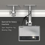 Projector Hanger Bracket Manufacturer - OEM/ODM Shelf Bracket