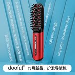 Detangler Brush Manufacturer - Professional 1200W Hair Brush OEM ODM Customized