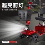 Electric Scooter Manufacturer - Four Wheel Foldable OEM