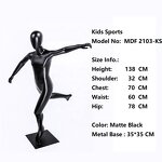 Children's Mannequin Manufacturer - Fiberglass High Grade