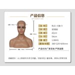 Wig Display Head Manufacturer - With Shoulder OEM