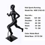 Children's Mannequin Manufacturer - New Boys OEM