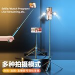 Phone Tripod Manufacturer - 1.68m with Light