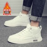 Men's High-Top Sneakers Manufacturer - Trendy OEM