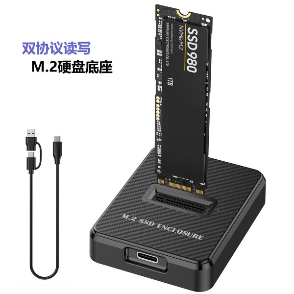M.2 NVMe SSD Enclosure Manufacturer - Type-C High-Speed Read Write for Laptop