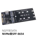 U.2 to M.2 SSD Converter Manufacturer - SFF-8654 22Pin for SATA Expansion