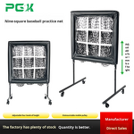 Baseball Target Manufacturer - Nine Grid OEM
