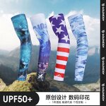 Arm Guard Manufacturer - Men's Ice Silk