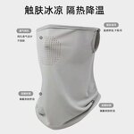 Sun Sleeves Manufacturer - UV Protection OEM