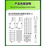 Bike Rack Manufacturer - 4 5 Bike Stand