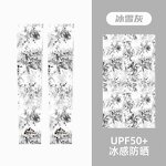 Arm Guard Manufacturer - Men's Ice Silk