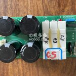 Injection Molding Power Board Manufacturer - Sumitomo