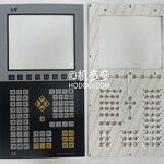 Injection Molding Keyboard Film Manufacturer - LS OEM