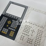 Injection Molding Keyboard Film Manufacturer - LS OEM