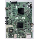 Injection Molding Main Board Manufacturer - TOYO QI-MAIN