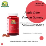 生酮ACV软糖生产厂家 - 素食燃脂代工