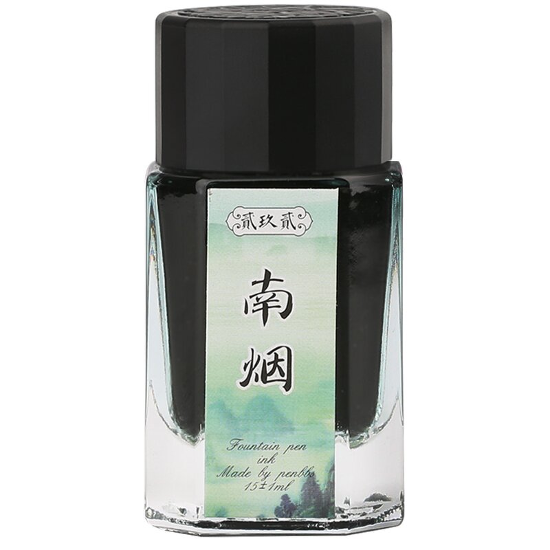 Gold Powder Ink Manufacturer - PENBBS 18th 15ml Glass Bottle for Writing