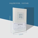 Hand Account Book Manufacturer - Qingheji A5 Horizontal Line Diary Notepad