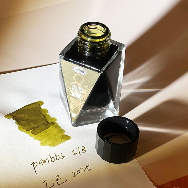 Fountain Pen Ink Manufacturer - PENBBS 36th Color Non-Carbon 30ml Glass Bottle