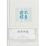 Hand Account Book Manufacturer - Qingheji A5 Horizontal Line Diary Notepad