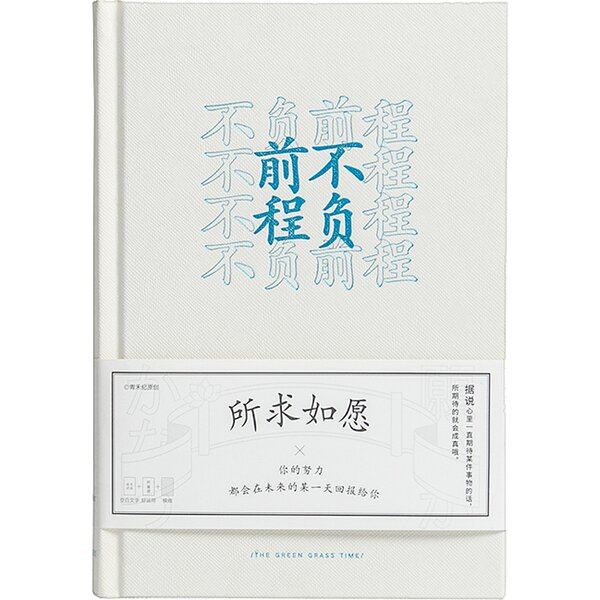 Hand Account Book Manufacturer - Qingheji A5 Horizontal Line Diary Notepad